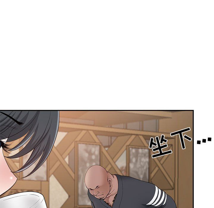 《我老公是双胞胎》漫画 第21話