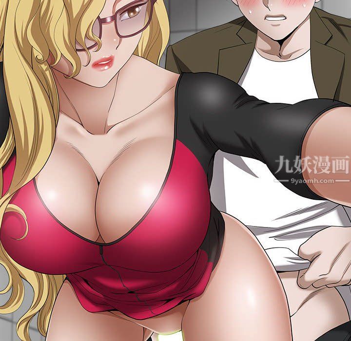 《我老公是双胞胎》漫画 第21話