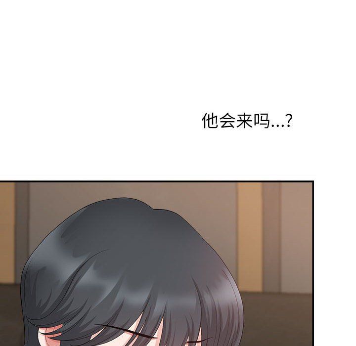 《我老公是双胞胎》漫画 第21話