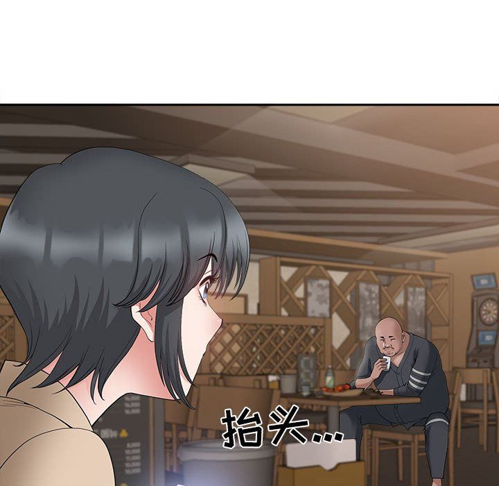 《我老公是双胞胎》漫画 第21話