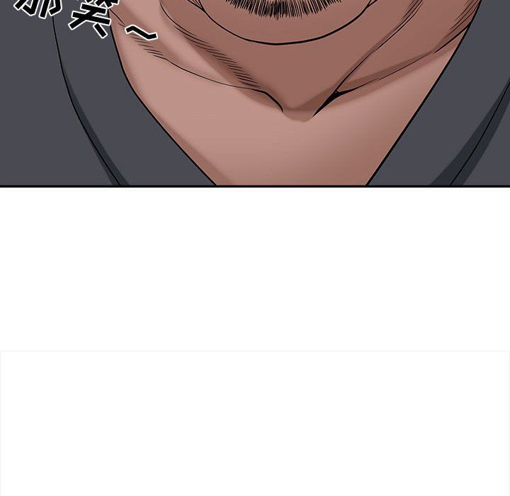 《我老公是双胞胎》漫画 第21話