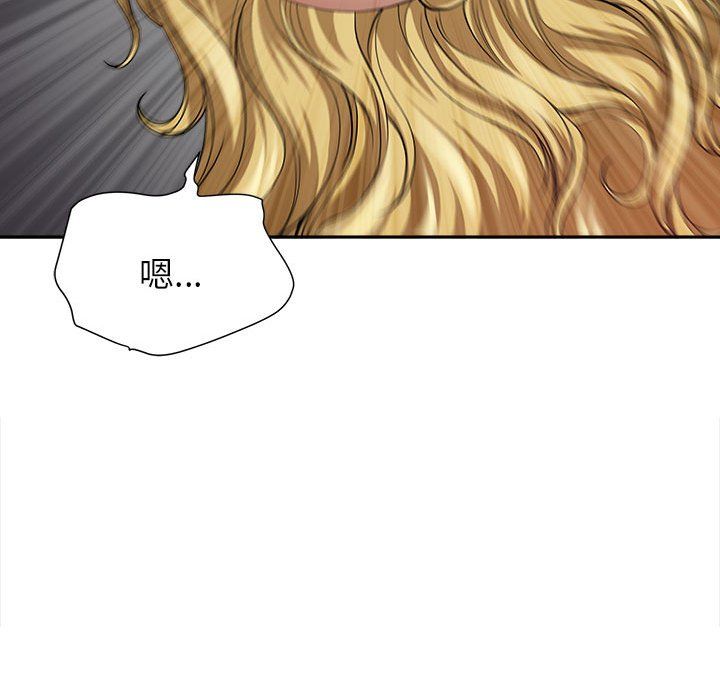 《我老公是双胞胎》漫画 第21話