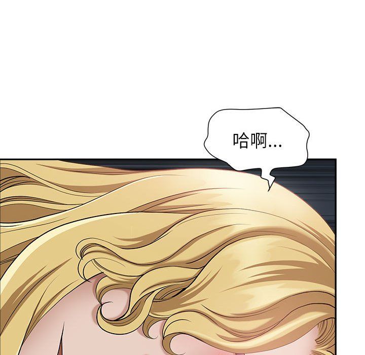 《我老公是双胞胎》漫画 第21話