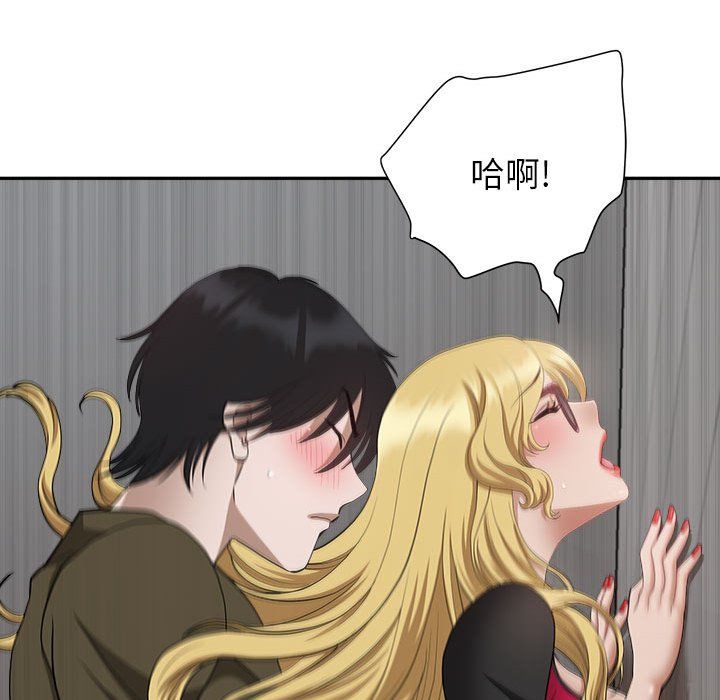 《我老公是双胞胎》漫画 第21話