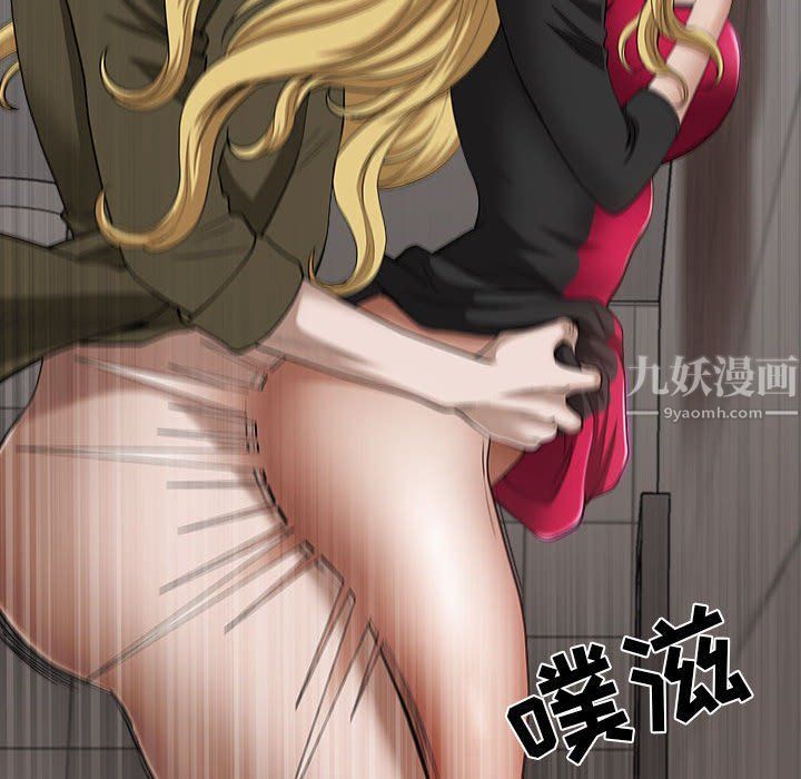 《我老公是双胞胎》漫画 第21話