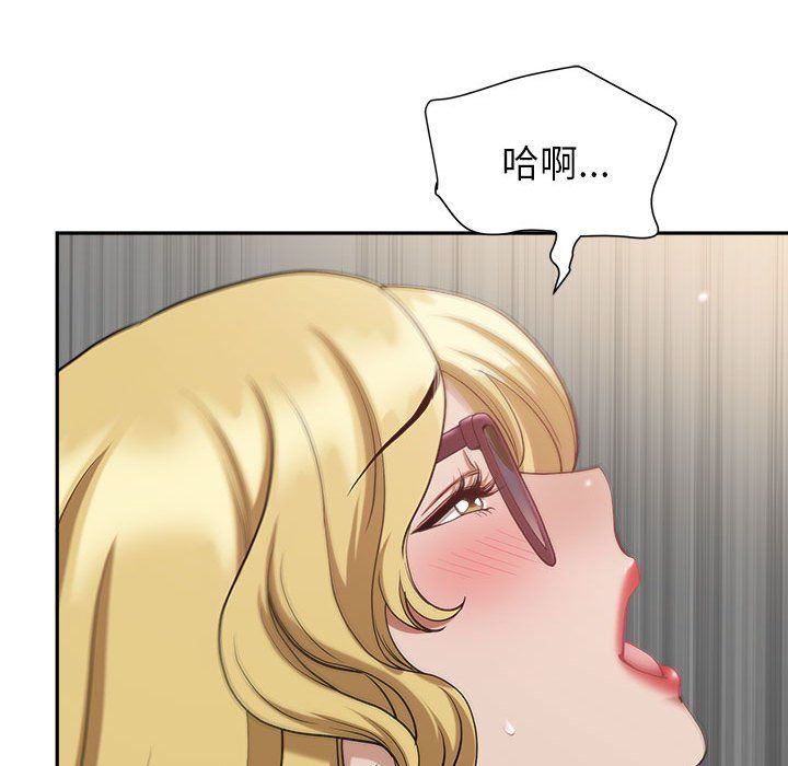 《我老公是双胞胎》漫画 第21話
