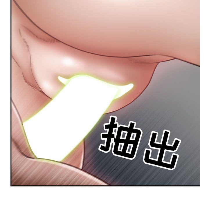 《我老公是双胞胎》漫画 第21話