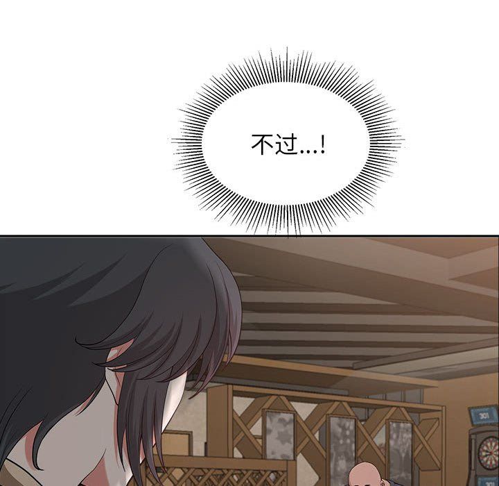 《我老公是双胞胎》漫画 第21話