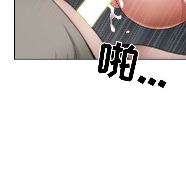 《我老公是双胞胎》漫画 第22話