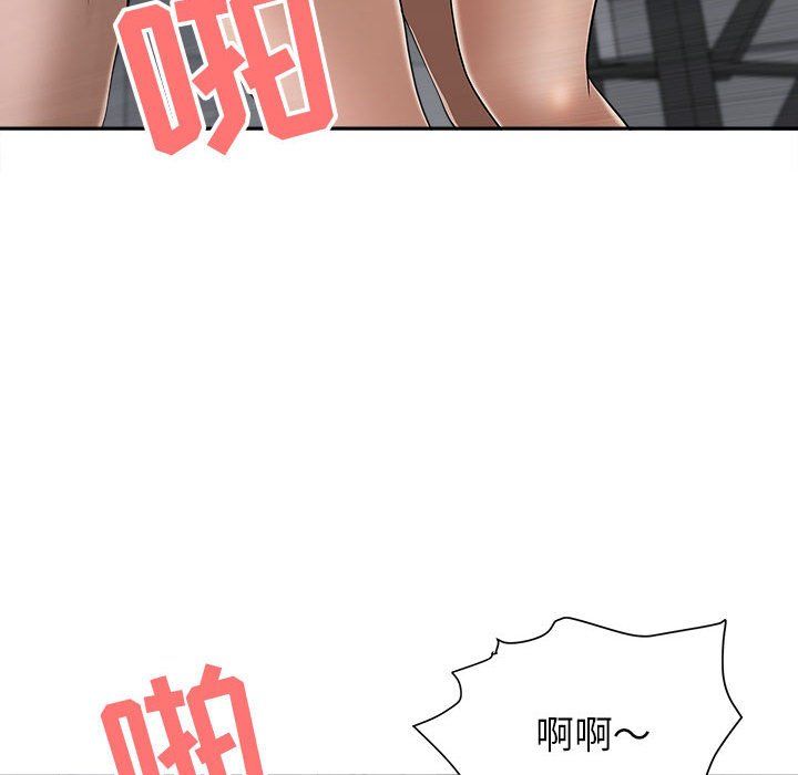 《我老公是双胞胎》漫画 第22話