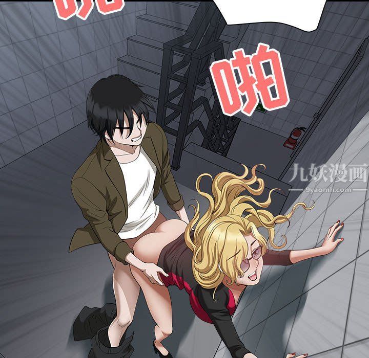 《我老公是双胞胎》漫画 第22話