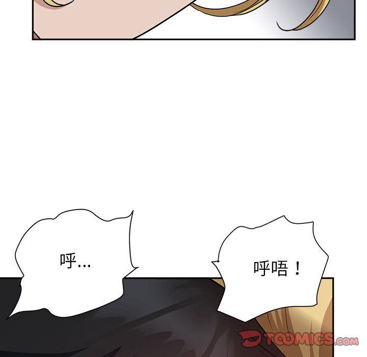 《我老公是双胞胎》漫画 第22話