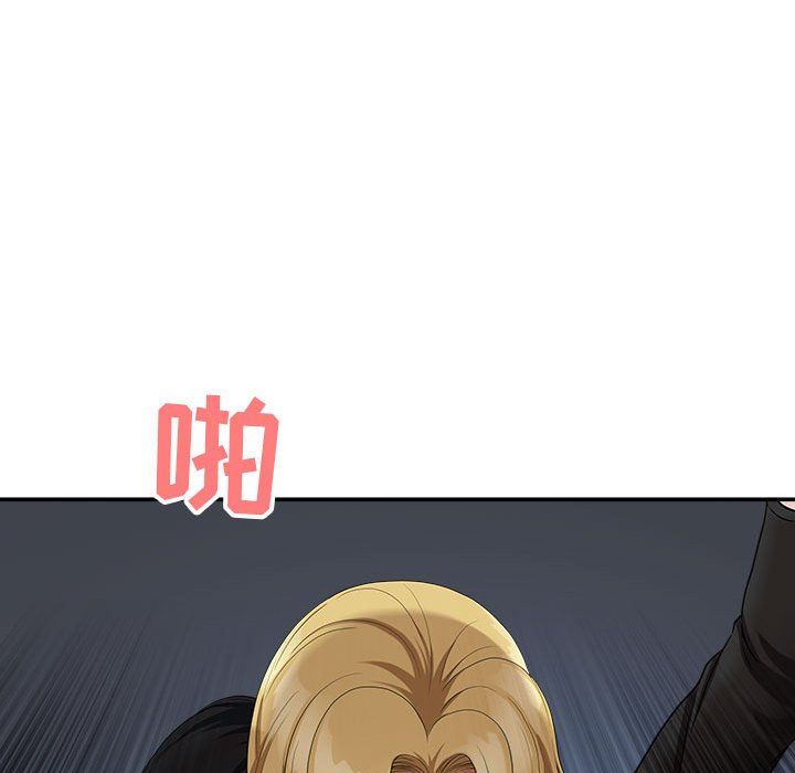 《我老公是双胞胎》漫画 第22話