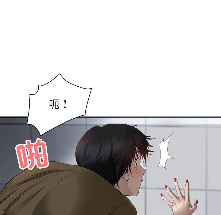 《我老公是双胞胎》漫画 第22話