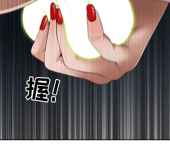 《我老公是双胞胎》漫画 第22話
