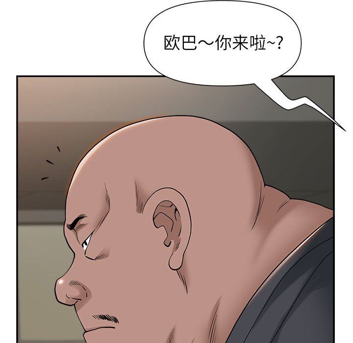 《我老公是双胞胎》漫画 第22話