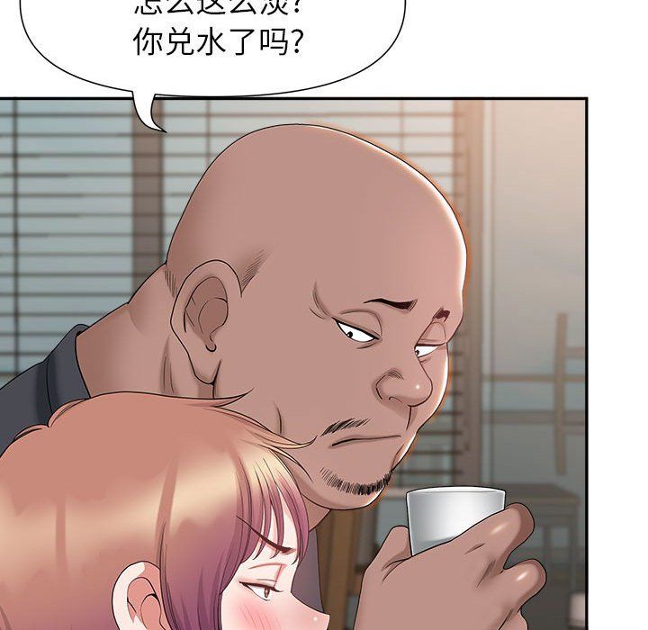 《我老公是双胞胎》漫画 第22話