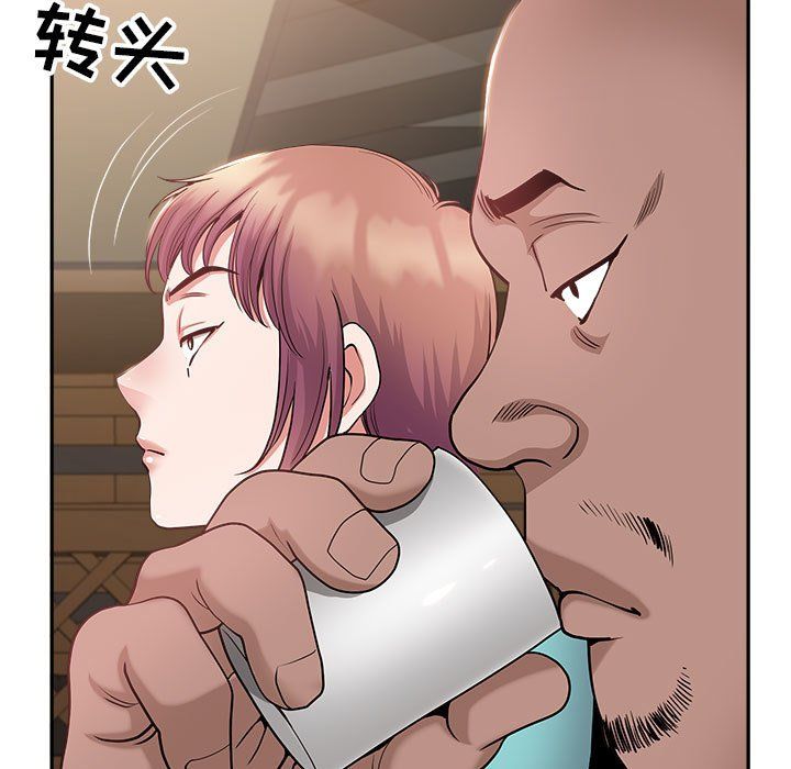 《我老公是双胞胎》漫画 第22話