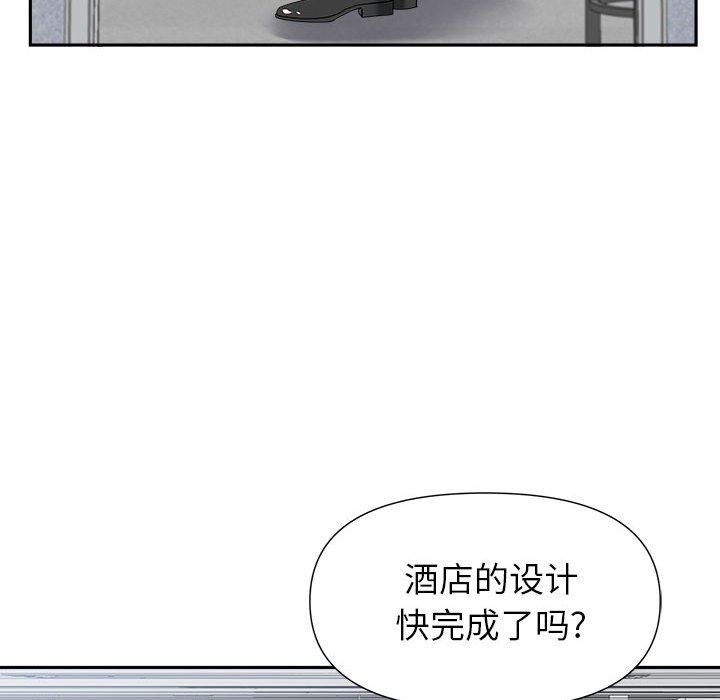 《我老公是双胞胎》漫画 第22話