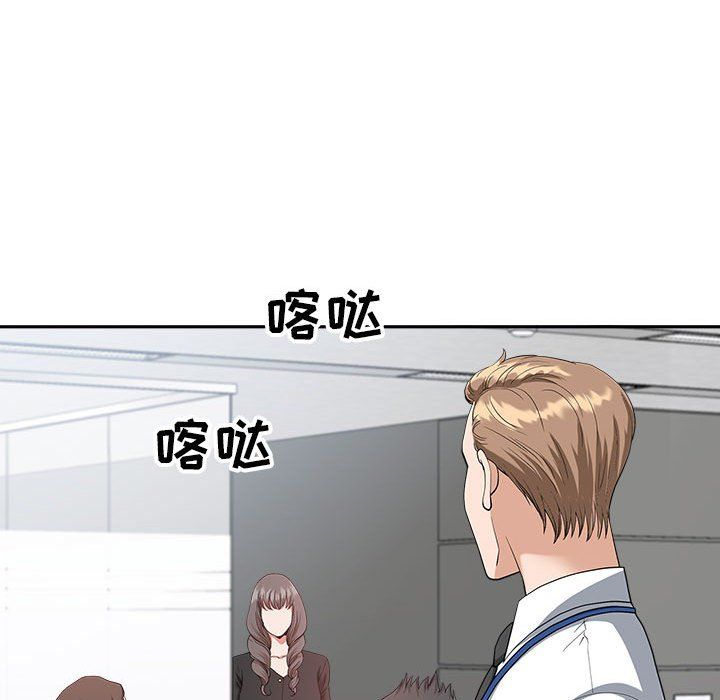 《我老公是双胞胎》漫画 第22話