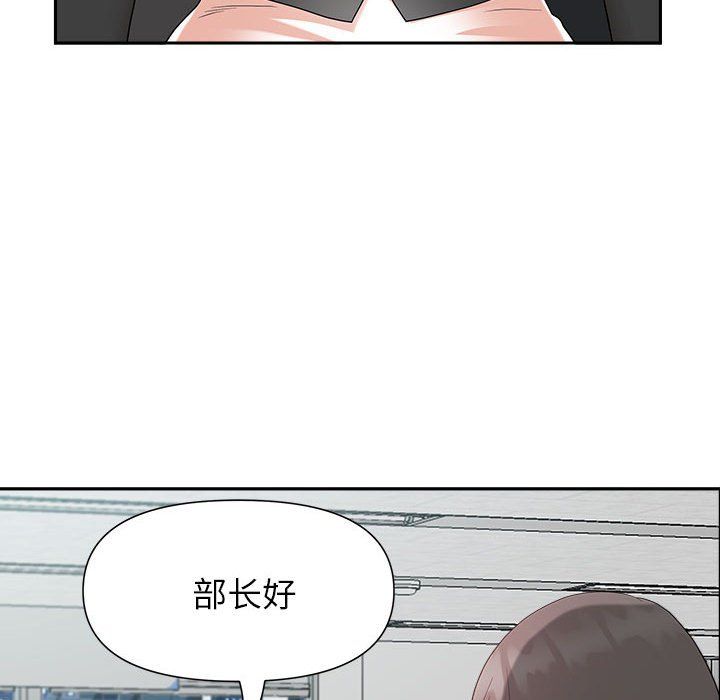 《我老公是双胞胎》漫画 第22話