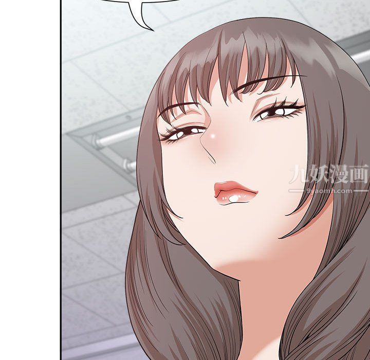 《我老公是双胞胎》漫画 第22話