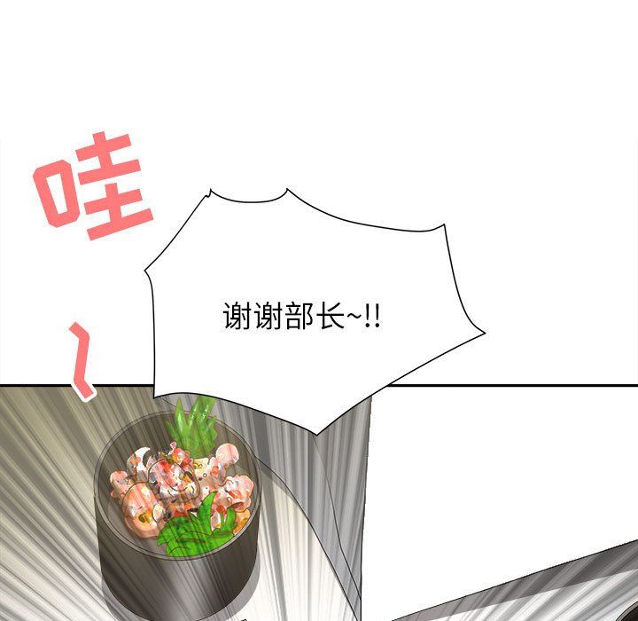 《我老公是双胞胎》漫画 第22話