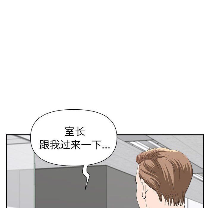 《我老公是双胞胎》漫画 第22話
