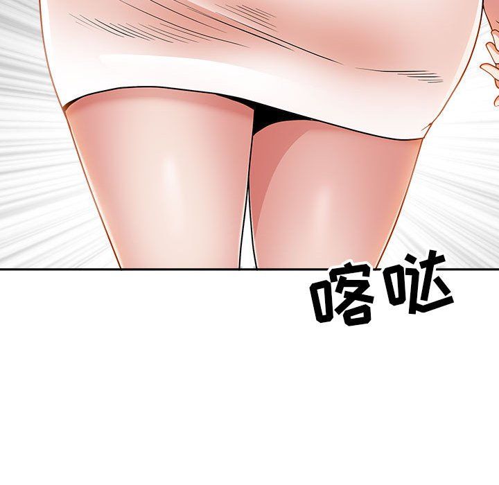 《我老公是双胞胎》漫画 第22話
