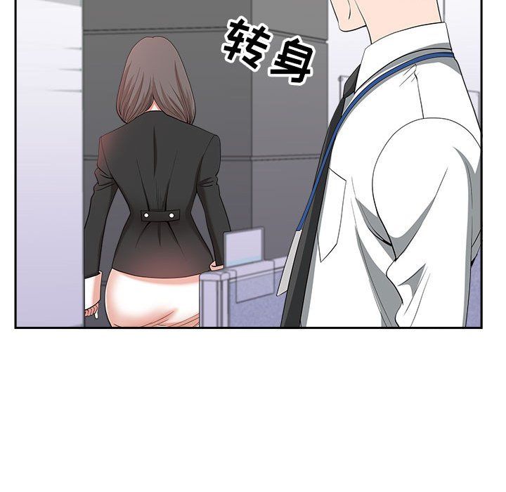 《我老公是双胞胎》漫画 第22話