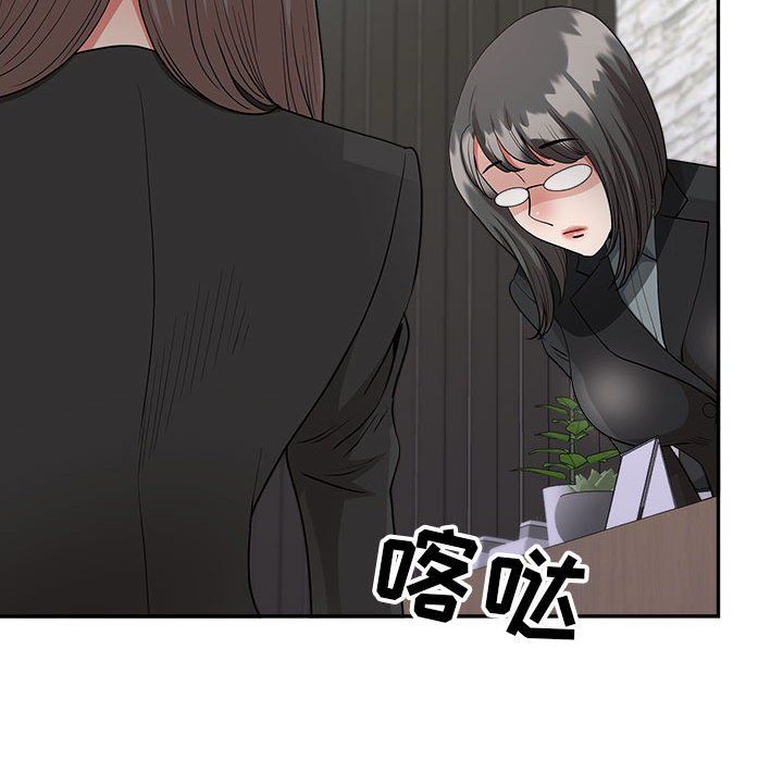 《我老公是双胞胎》漫画 第22話