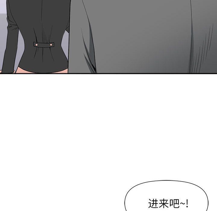 《我老公是双胞胎》漫画 第22話