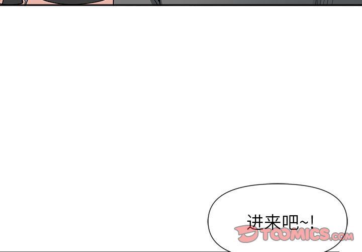 《我老公是双胞胎》漫画 第23話