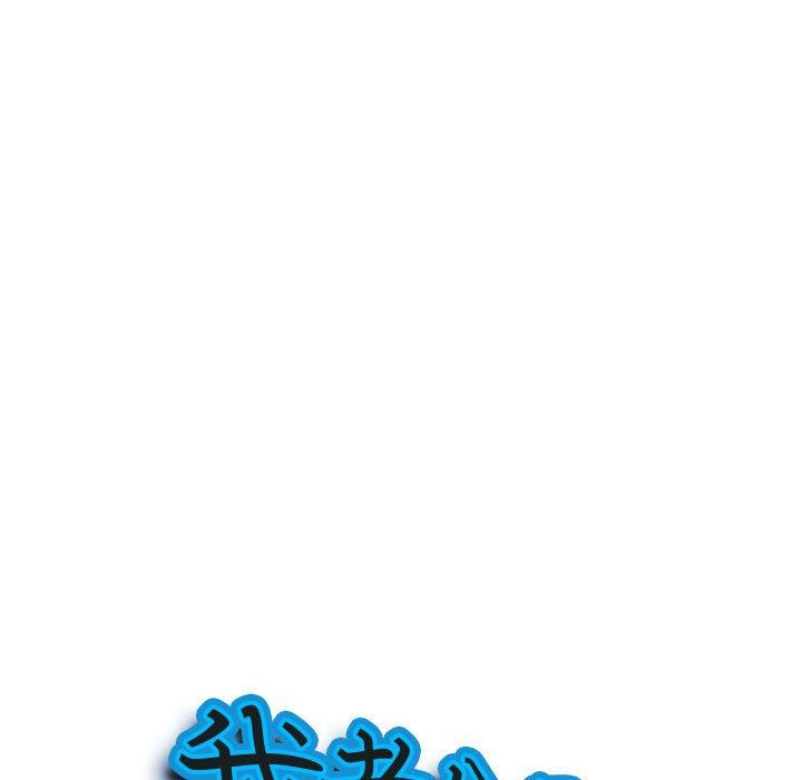《我老公是双胞胎》漫画 第23話