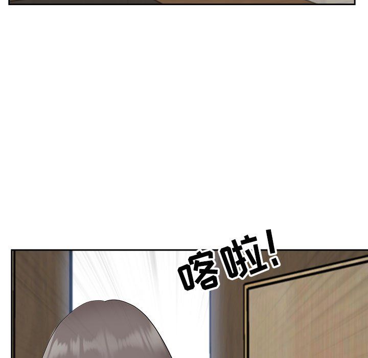 《我老公是双胞胎》漫画 第23話