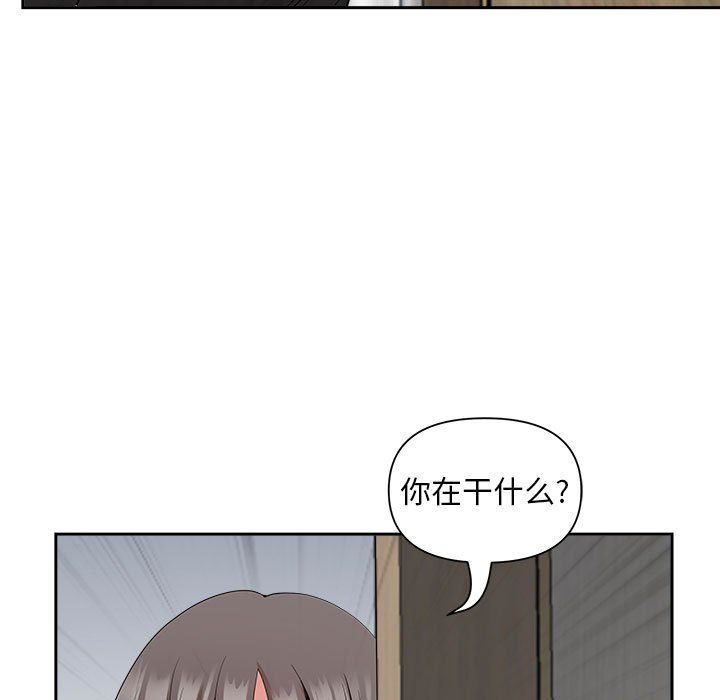 《我老公是双胞胎》漫画 第23話