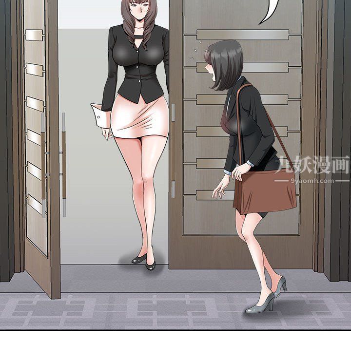 《我老公是双胞胎》漫画 第23話