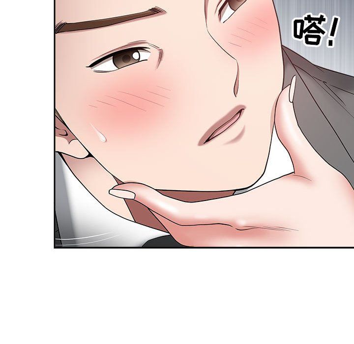 《我老公是双胞胎》漫画 第23話