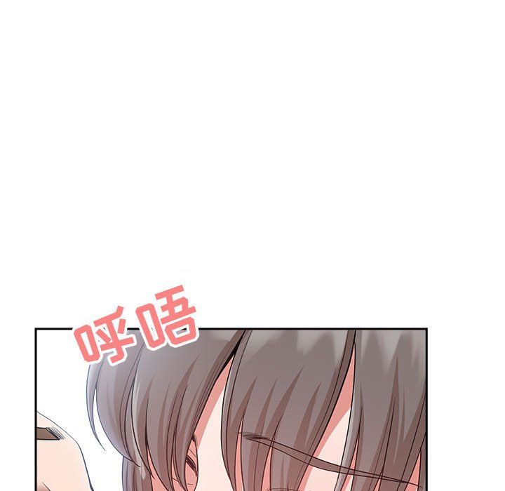 《我老公是双胞胎》漫画 第23話
