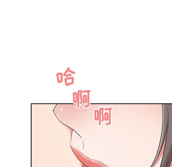 《我老公是双胞胎》漫画 第23話