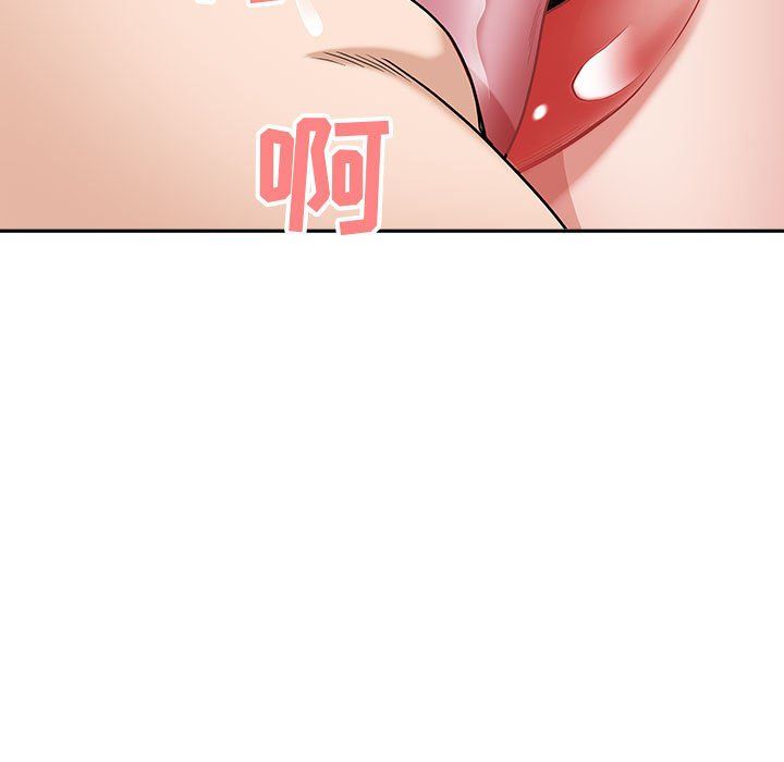 《我老公是双胞胎》漫画 第23話
