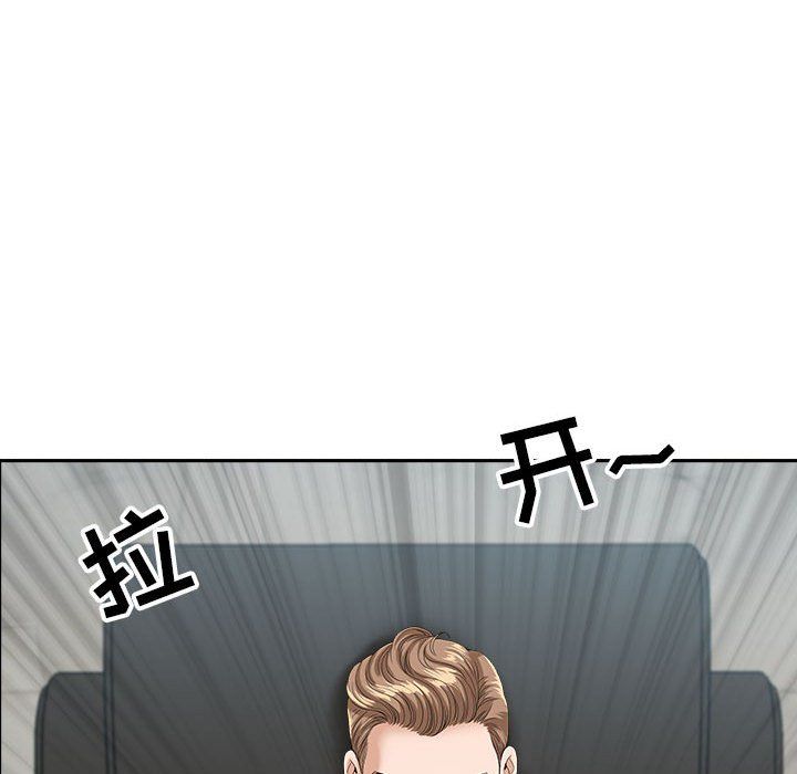 《我老公是双胞胎》漫画 第23話