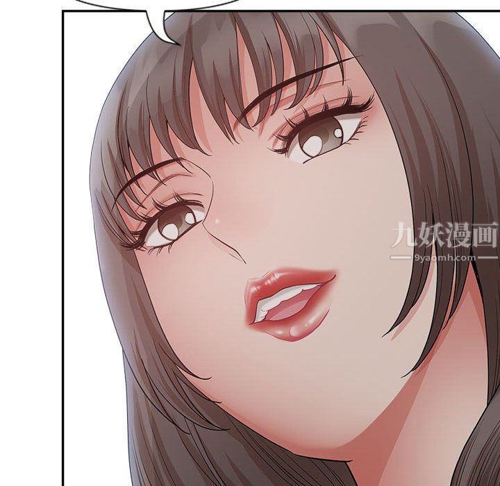 《我老公是双胞胎》漫画 第23話