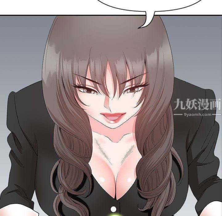 《我老公是双胞胎》漫画 第23話