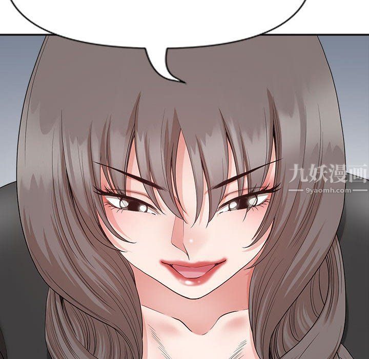 《我老公是双胞胎》漫画 第23話