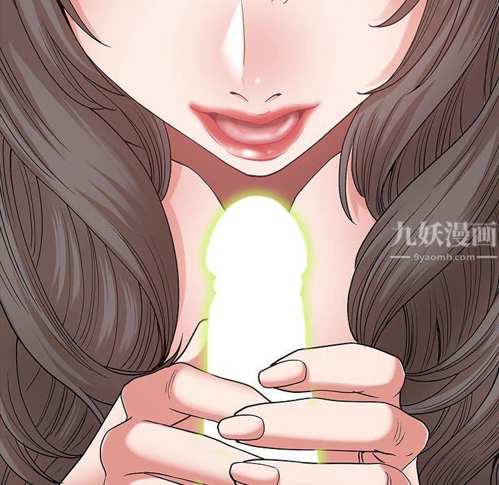 《我老公是双胞胎》漫画 第23話