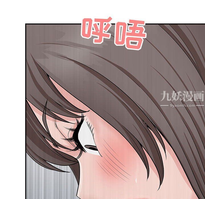 《我老公是双胞胎》漫画 第24話