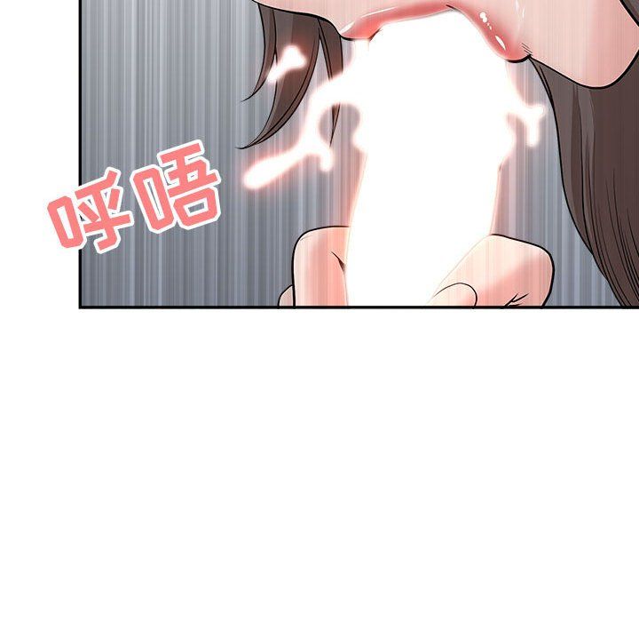 《我老公是双胞胎》漫画 第24話