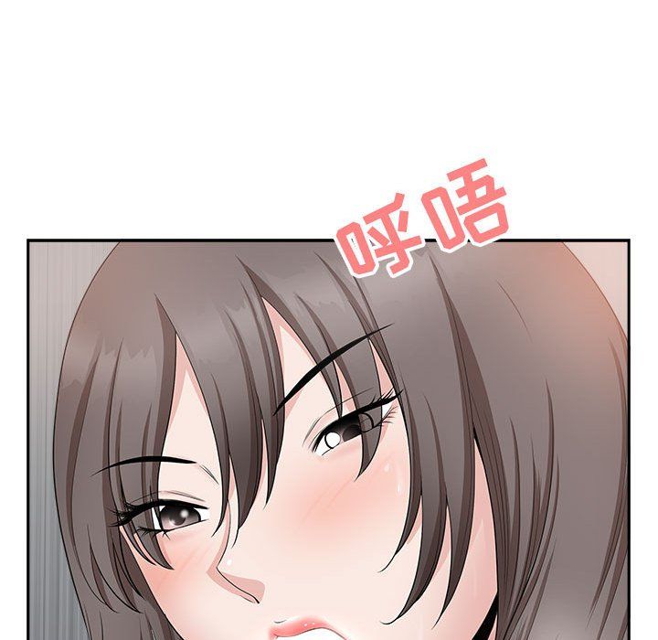 《我老公是双胞胎》漫画 第24話