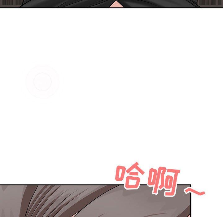 《我老公是双胞胎》漫画 第24話